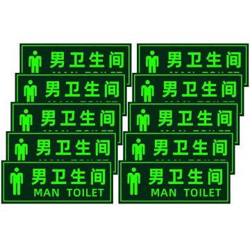 保拉 墙面警示贴，男卫生间，360×140mm，PVC材质 7832