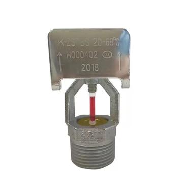 华泰 消防快速响应喷淋头，边墙型，DN20，68度 K-ZSTBS 115-68℃ Q3