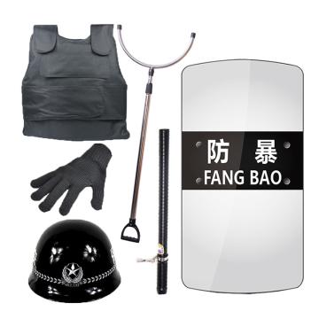 三江 防暴套装（包含豪华钢叉+方盾+金属头盔黑+硬防刺服黑+防割手套+安全棍） FBT-LD-01