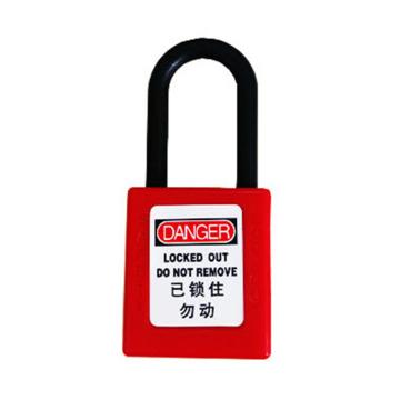 利锁 ABS绝缘防磁防爆安全挂锁不通开二级管理型 BD-8534-红