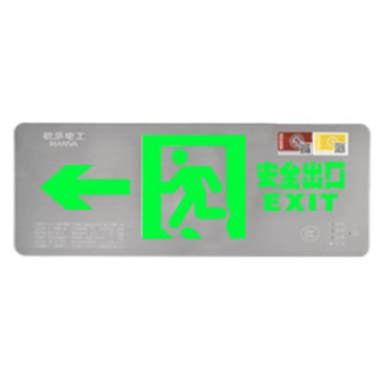 敏华电工 单面0.48不锈钢标志灯，220V，壁挂式 N-BLZD-1LROEⅠ5WGAL（M1822)，左向