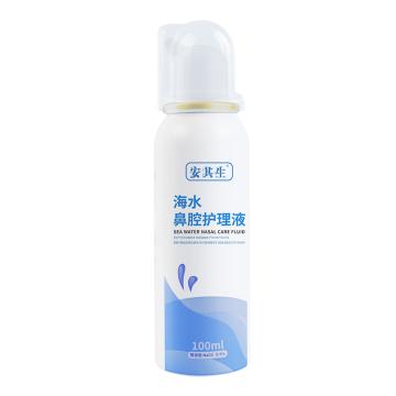 AQS/安其生 海水鼻腔护理液成人高渗100ML 高渗100ML 喷雾型