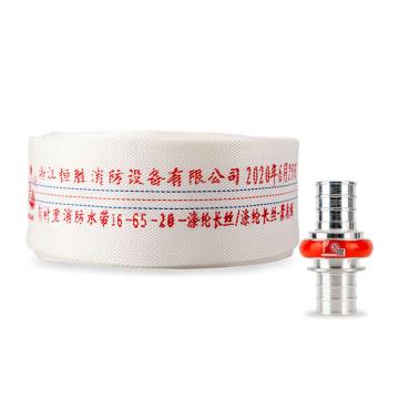 龙安 聚氨酯有衬里消防水带(含快速式接扣） 16-65-20 KDK65Z