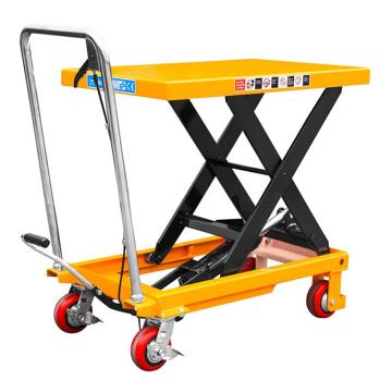 JUELI/爵力 手动平台车载重150Kg 起升0.72米（台面700*450mm） PT150