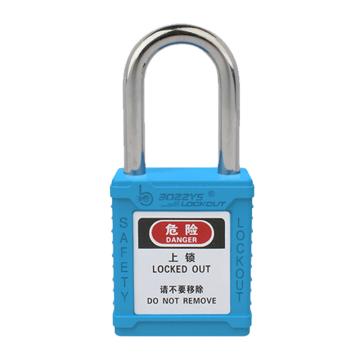 BOZZYS/博士 安全挂锁钢制锁梁 锁梁直径6mm 净高38mm 锁体高45mm 不通开型 蓝色 BD-G03-KD