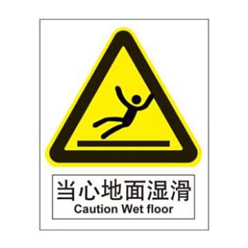 Blive GB安全标识-当心地面湿滑，自粘性乙烯，250×315mm BL-S-31991