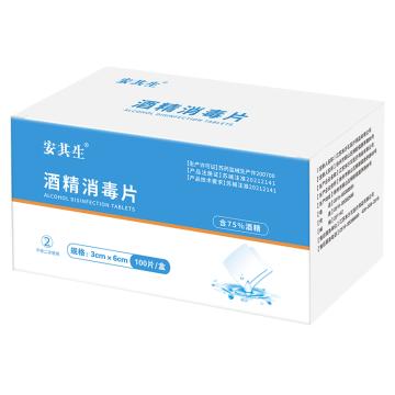 AQS/安其生 酒精消毒棉片6x3cm100片 6cmx3cm 100片/盒