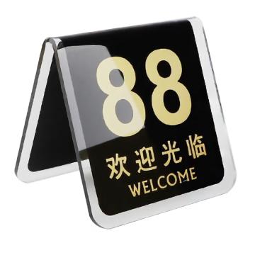 安赛瑞 亚克力餐号牌 亚克力 8x8cm V型黑色 数字1-100 1H01180