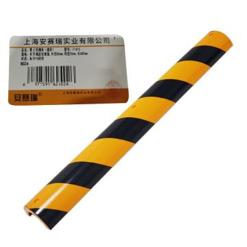 安赛瑞 警示防撞条（F款），耐寒PU材质，黄黑橘皮纹表面，外径80mm×内径55mm×长600mm 11415