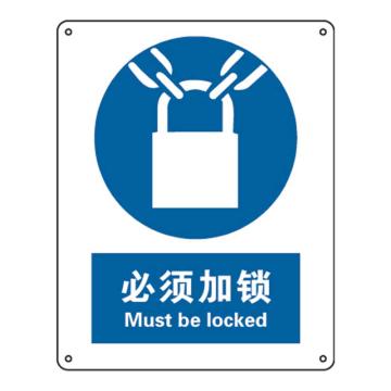 Raxwell GB安全标识必须加锁，250*315mm，1.5mm厚ABS板 RSSG0295
