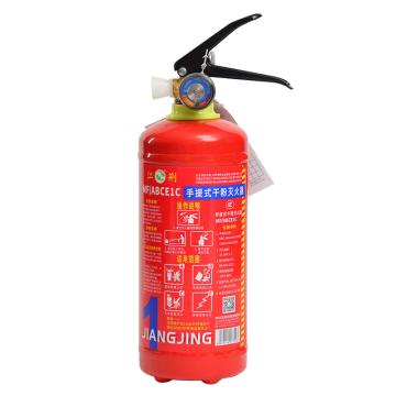 江荆 GB4351-2023新标，手提式干粉灭火器1KG，车载 MF/ABCE1C