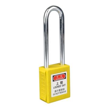 炬芯 工程塑料安全长梁挂锁，型号：PSA9382A 黄色通开 锁体宽38mm 锁钩净高76mm PSA9382A