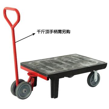 特耐适 半活动式牵引平板车157cm×61cm×31.8cm 4473