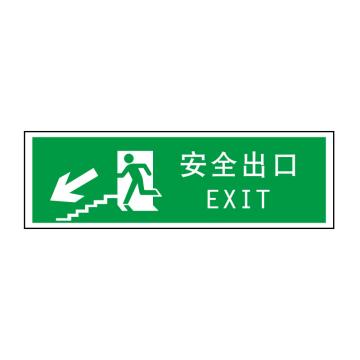 卡威 经济型夜光墙贴疏散标志安全出口左下楼梯12×30cm KVSI0195