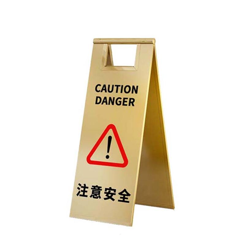 月桐 不锈钢可折叠A字告示牌220×600mm 注意安全 钛金色 YT-XGSP23