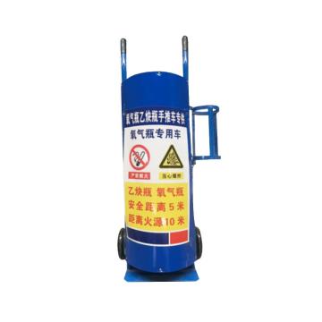 Raxwell 氧气瓶手推车适用气瓶40L，蓝色，尺寸：135*35*110cm RMCG0042