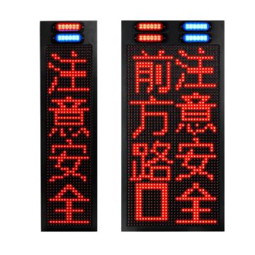 虎啸 信息发布屏（双屏） HXKJ-XS3420-1A