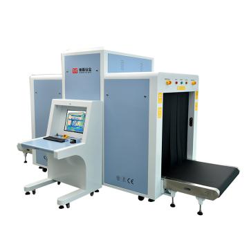 麦盾 X光安检机 MD-100100