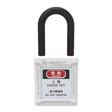 BOZZYS/博士 安全绝缘挂锁防磁防爆 锁梁直径6mm 净高38mm 锁体高45mm 通开型 白色 BD-G16-KA