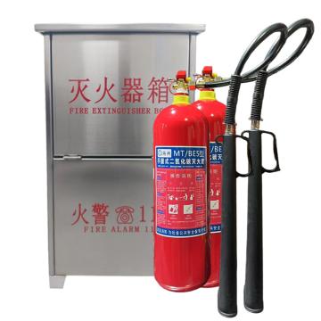 蓝消 二氧化碳灭火器套装，800*450*240mm 套装-MT/BE5*2-304不锈钢1.0mm