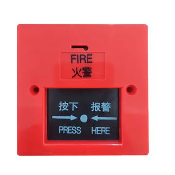 Boleesch 无线手动报警按钮，智慧消防物联网 SS-119R