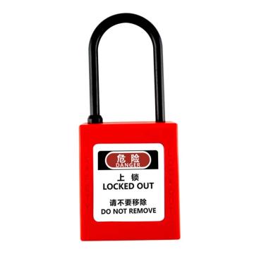 炬芯 工程塑料绝缘细梁安全挂锁，型号：PPB5381D 不通开 红色 锁钩直径4mm PPB5381D