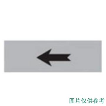 贝迪 片状管道标识 片状管道标识 灰底黑字，30*150MM