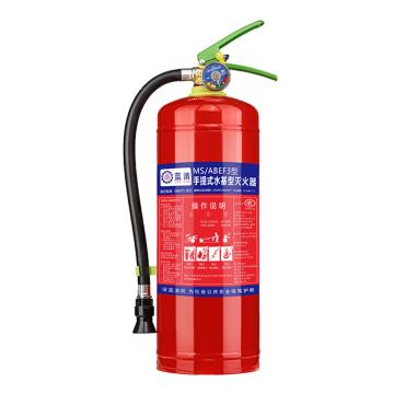 蓝消 GB4351-2023新标，手提式水基灭火器3L MS/ABEF3