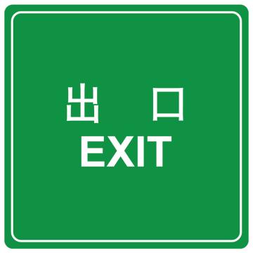 嘉辽 出口(工程级反光膜），600×600mm附带铝槽含配件不含立柱 EBS1484