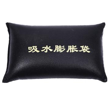 伏兴 应急吸水膨胀袋40*60cm帆布款 10条 C1613