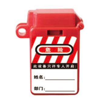 利锁 220V10A标准三相插头锁具 BD-8184（10A）