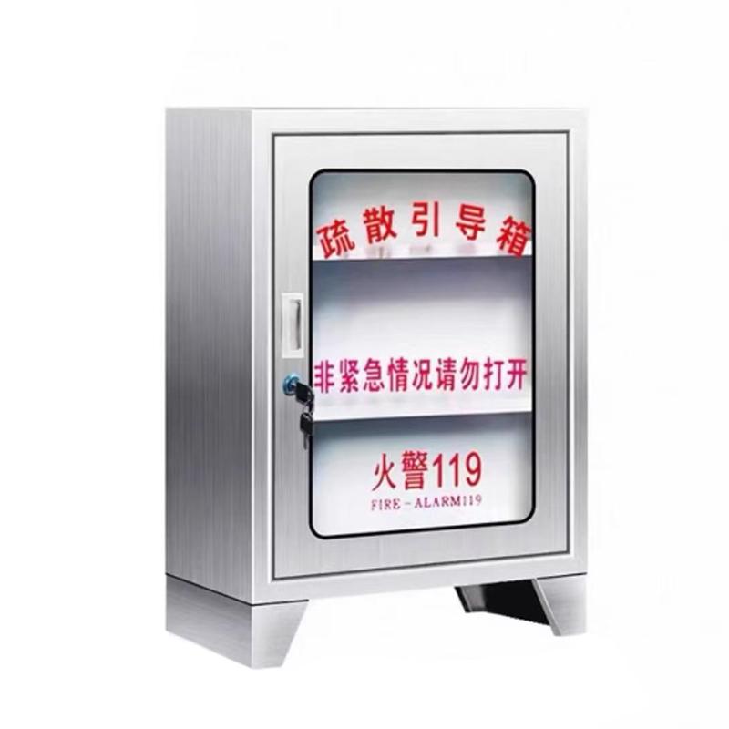 月桐 201不锈钢消防疏散引导箱600×250×850mm 空箱 YT-XFX01
