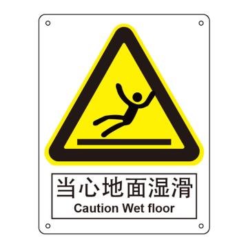 嘉辽 当心地面湿滑，150×200mm，自粘性乙烯 EBS1102