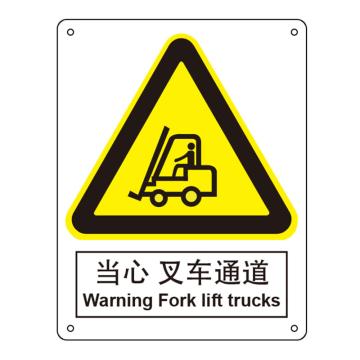 嘉辽 当心，叉车通道，150×200mm，自粘性乙烯 EBS1086