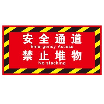 鸣固 灭火器设置点标识地贴 15*30cm（备注标识）1个装