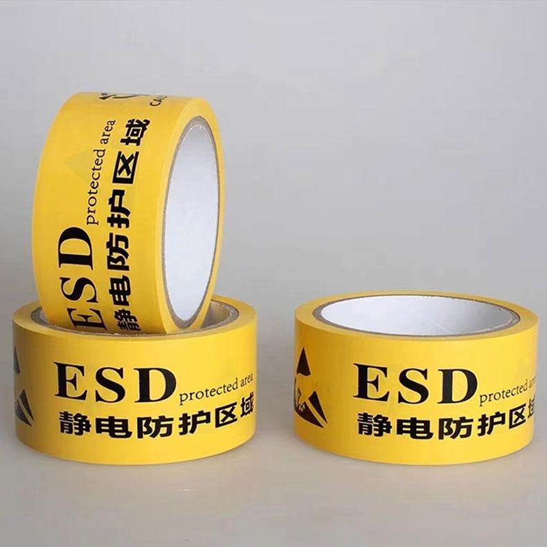 欣纪达 警示胶带，ESD胶带 4.8厘米宽，33米长 黄色