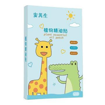 AQS/安其生 植物精油贴60贴/盒 60贴/盒
