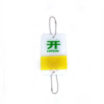 卡威 亚克力设备阀门状态牌(开/关)12×7.2m KVSI0868