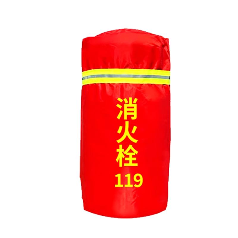 月桐 消火栓加棉保温罩高700mm 平铺宽度500mm YT-XBWZ02