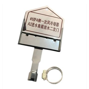 Raxwell 阀门标识牌（定制），80*70mm，不锈钢腐蚀填漆，带箍 RSSP0071