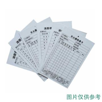 帛拉 定制标志牌，1mm不锈钢烤漆 手提式灭火器操作指南：500×400MM，配件