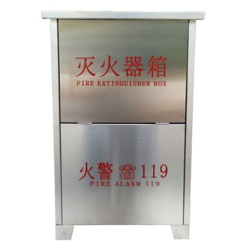 蓝消 二氧化碳灭火器箱（高瓶体），720*450*220mm MT/BE3*2（高）-201不锈钢1.0mm
