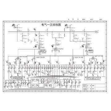 影艺随行 电气一次接线图，印刷品A4，297mm*210mm，50页/本 电气一次接线图-A4