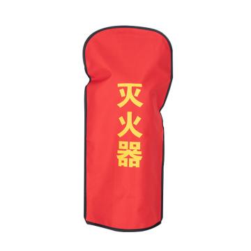 HONGLIEXIAOFANG 灭火器防护罩适用8kg干粉灭火器 HL-MHQBHZ-8