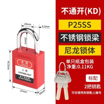 洛科 25mm不锈钢梁挂锁，直径6mm红色，绝缘壳体 P25SS