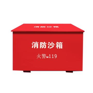 金能电力 消防沙箱，1200×650×600mm，红色壁厚1mm JN-XFSX-01