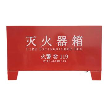 蓝消 灭火器双孔箱，4kg*2，壁厚0.6mm(±0.15mm) 灭火器俩眼箱-4kg*2