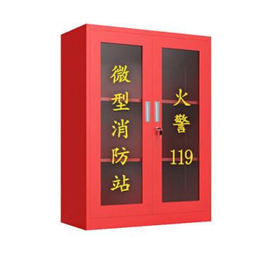 Raxwell 微型消防站，1.2米柜3c14款单人套装，1200*900*400柜子含器材，厚度0.6mm RMFS0122