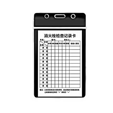 卡威 消防栓检查记录卡含高透防水卡套 尼龙扎带(15CM)，9×12cm KVSD0028