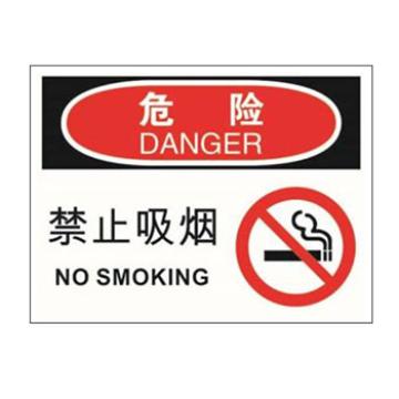 Blive OSHA危险标识-禁止吸烟，1mm铝板，250×315mm BL-AL-32842